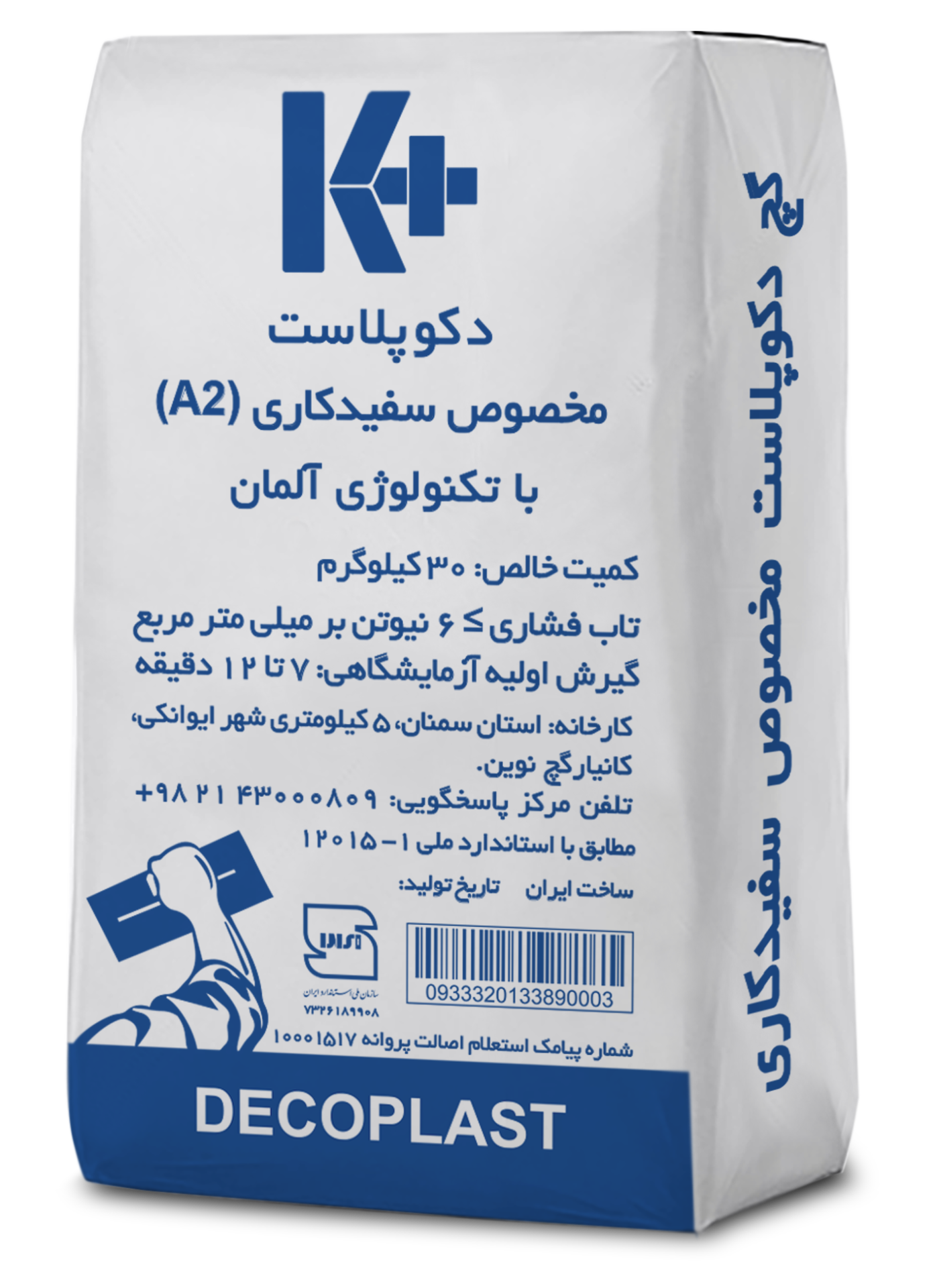 گچ دکوپلاست کیسه ایی