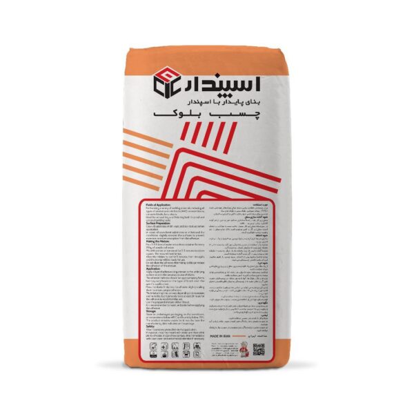 چسب بلوک اسپندار-Block Laying Adhesive - EBA1 - تصویر 4